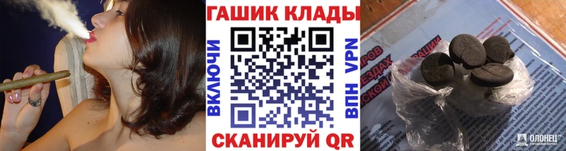 Наркота Курганинск Псилоцибиновые грибы  Метадон  Кокаин  Alpha-PVP  МЕФ  Канабис  ГАШ  АМФЕТАМИН 