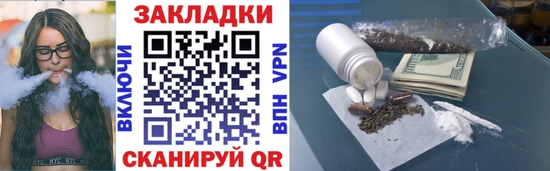  Кокаин Курганинск