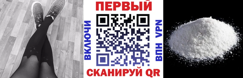 Amphetamine Premium  ссылка на мегу маркетплейс  Курганинск  цены  