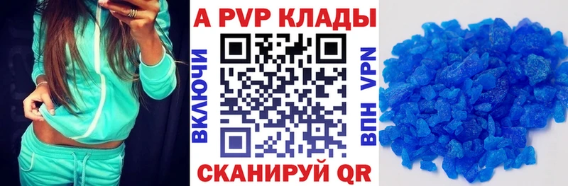 APVP мука  Курганинск 
