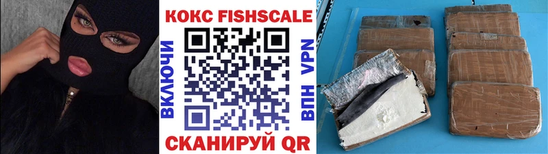 закладка  Курганинск  Кокаин Колумбийский 