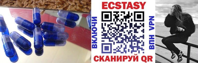 где купить   Курганинск  Ecstasy диски 