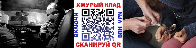 купить закладку Курганинск ГЕРОИН Афган