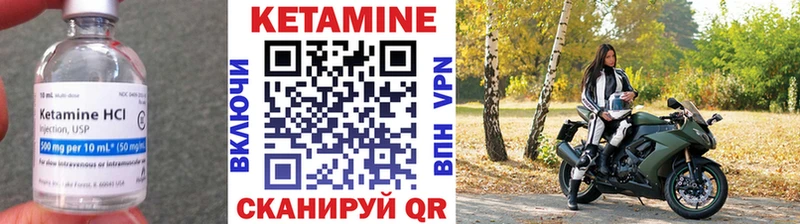 где купить наркоту  Курганинск  КЕТАМИН VHQ 