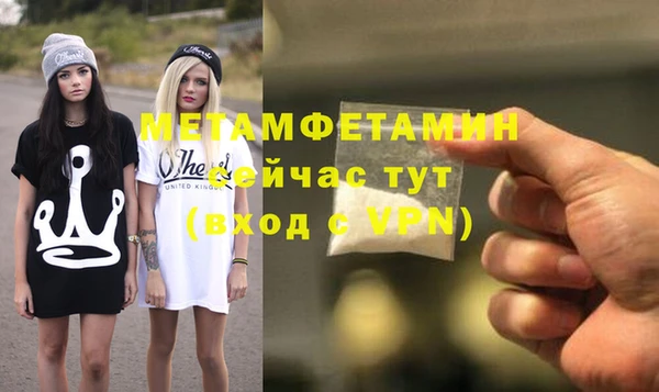 кристаллы Баксан