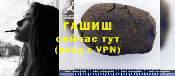 кристаллы Баксан