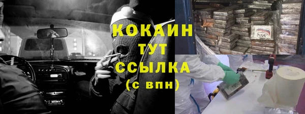 кристаллы Баксан