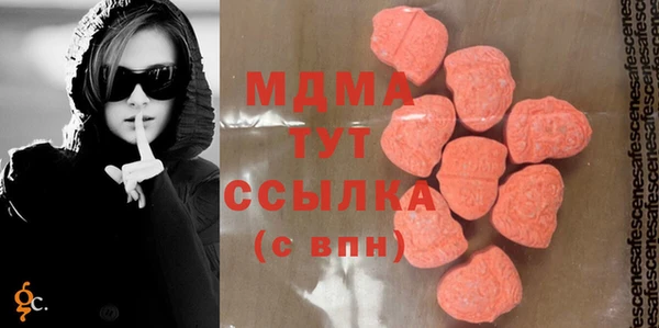 кристаллы Баксан