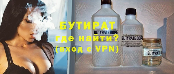мефедрон Балабаново