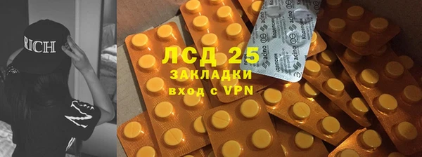 марки lsd Балахна