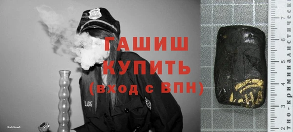мефедрон Балабаново
