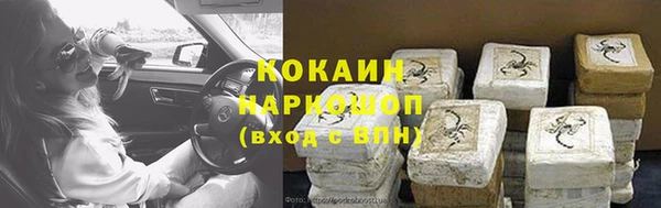 кристаллы Баксан