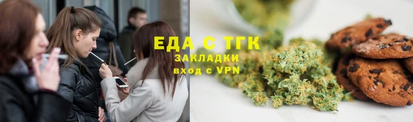 прущая мука Рославль