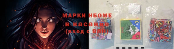 прущая мука Рославль