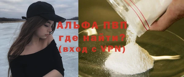 мефедрон Балабаново
