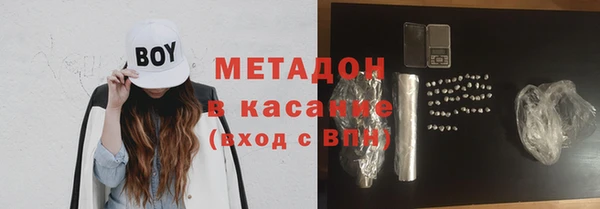мефедрон Балабаново