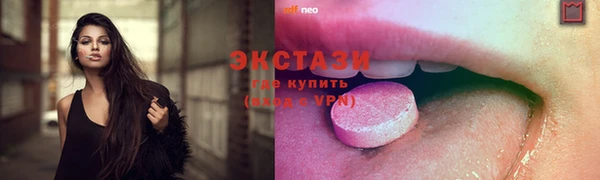 мефедрон Балабаново