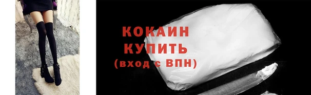 мефедрон Балабаново