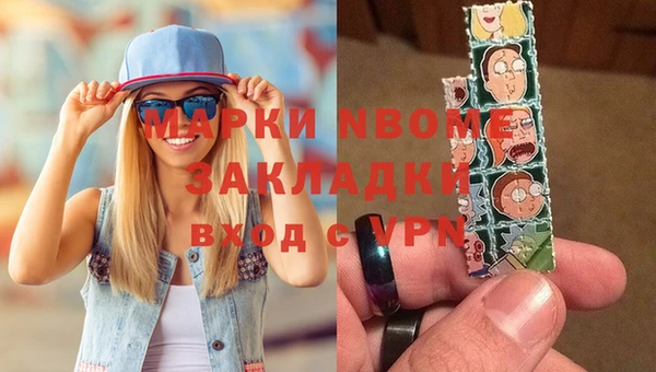 мефедрон Балабаново