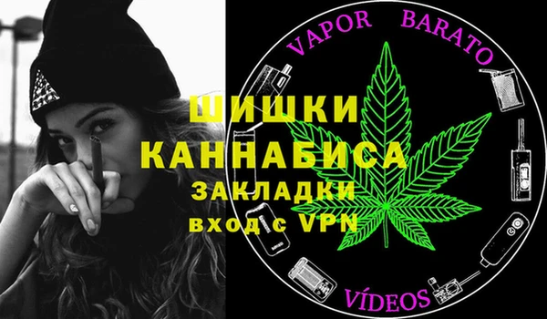 мефедрон Балабаново