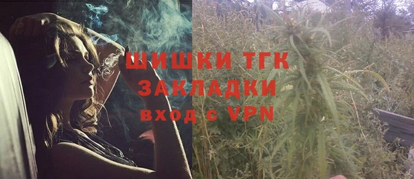 кристаллы Баксан