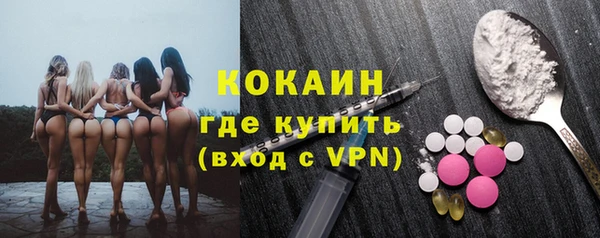 мефедрон Балабаново