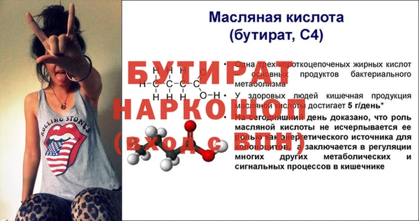 марки lsd Балахна
