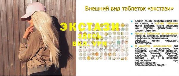 марки lsd Балахна
