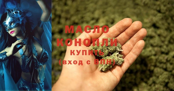 кристаллы Баксан