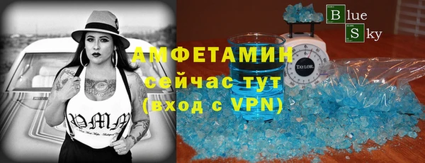 кристаллы Баксан