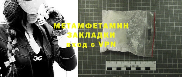 мефедрон Балабаново