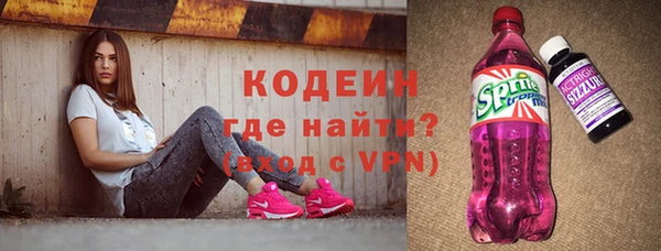 кристаллы Баксан