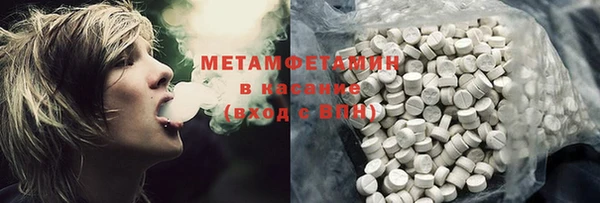 мефедрон Балабаново