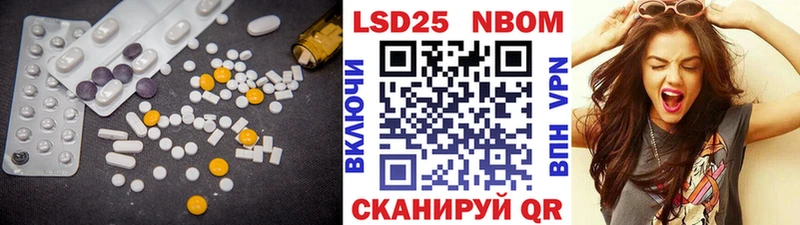 хочу Курганинск Лсд 25 экстази кислота