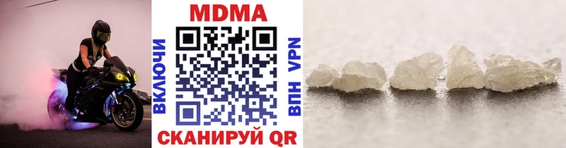 MDMA Molly  KRAKEN ссылки  Курганинск 