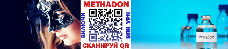 сколько стоит  Курганинск  МЕТАДОН белоснежный 