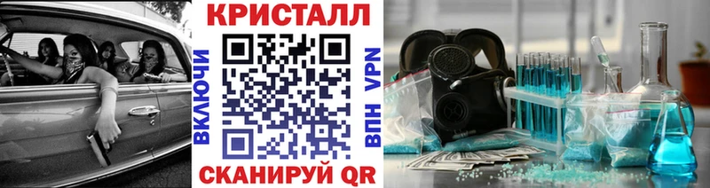МЕТАМФЕТАМИН Декстрометамфетамин 99.9%  Курганинск 