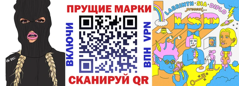 Марки NBOMe 1,8мг Курганинск