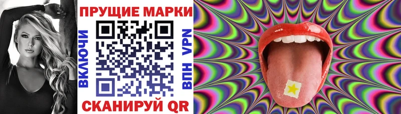 Марки 25I-NBOMe 1500мкг  хочу   Курганинск 
